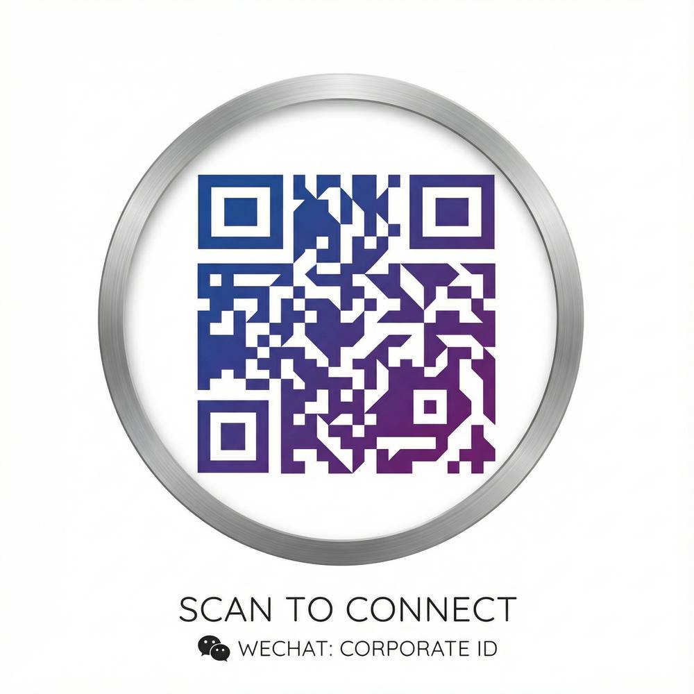 海角网商务二维码